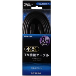 ヨドバシ.com - マスプロ電工 MASPRO 4K8K対応 TV接続ケーブル L型