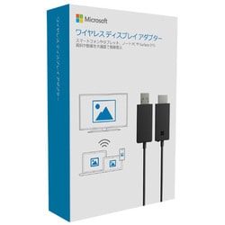 ヨドバシ.com - マイクロソフト Microsoft Wireless Display Adapter