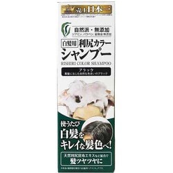 ヨドバシ.com - ピュール サスティ 利尻カラーシャンプー ブラック