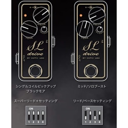 ヨドバシ.com - Xotic エキゾチック エフェクター オーバードライブ SL