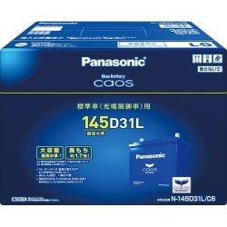 ヨドバシ.com - パナソニック Panasonic caos 標準車 充電制御車 用