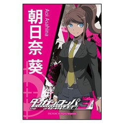 ヨドバシ.com - コンテンツシード ダンガンロンパ3 The End of 希望ヶ