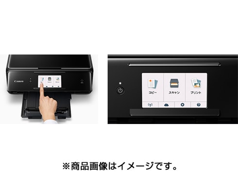 ヨドバシ.com - キヤノン Canon インクジェットプリンター PIXUS