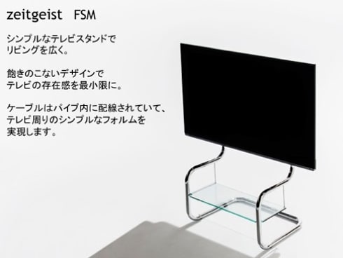 ヨドバシ.com - ザイトガイスト zeitgeist FSM フロアスタンドメタル