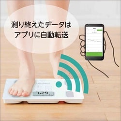 ヨドバシ.com - オムロン OMRON 体重体組成計 カラダスキャン OMRON
