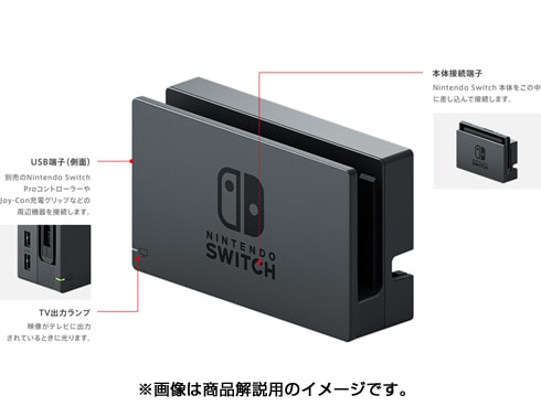 ヨドバシ.com - 任天堂 Nintendo Nintendo Switch Joy-Con(L)/(R