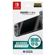 ヨドバシ.com - Nintendo Switch（ニンテンドースイッチ）用液晶保護