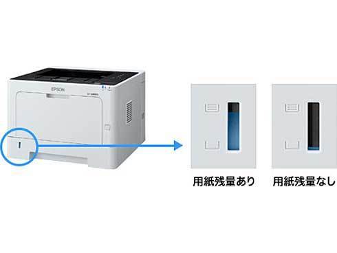 ヨドバシ.com - エプソン EPSON A4モノクロレーザープリンター