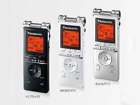 ヨドバシ.com - パナソニック Panasonic ICレコーダー 8GB ワイドFM