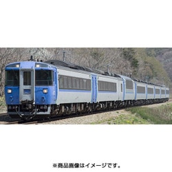 ヨドバシ.com - トミックス TOMIX 98631 [キハ183 7550系特急