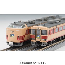 ヨドバシ.com - トミックス TOMIX 98640 [485系特急電車 しらさぎ