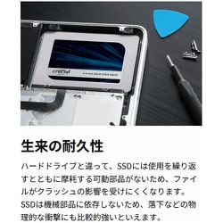 ヨドバシ.com - crucial クルーシャル 内蔵SSD Crucial MX500シリーズ
