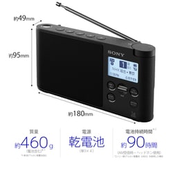 ヨドバシ.com - ソニー SONY ポータブルラジオ ワンセグTV音声/FM