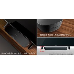 ヨドバシ.com - パナソニック Panasonic サウンドバー 2.0ch ブラック