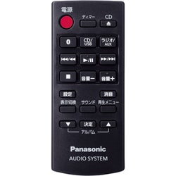 ヨドバシ.com - パナソニック Panasonic SC-HC300-K [コンパクト