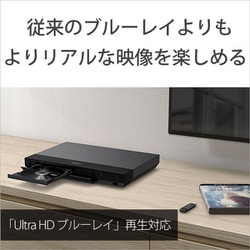 ヨドバシ.com - ソニー SONY UBP-X700 B [ブルーレイディスク
