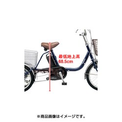 ヨドバシ.com - パナソニック Panasonic 電動アシスト自転車
