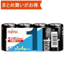 ヨドバシ.com - FDK エフディーケー マンガン乾電池 単1形 1.5V 4個