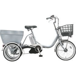 ヨドバシ.com - ブリヂストン BRIDGESTONE 電動アシスト三輪自転車