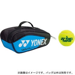 ヨドバシ.com - ヨネックス YONEX BAG18MN 506 [テニスバッグ