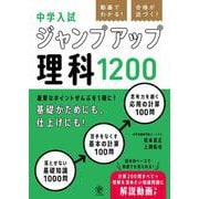 ヨドバシ.com - 赤本4008 大阪市立水都国際中学校 2021年度 [全集叢書