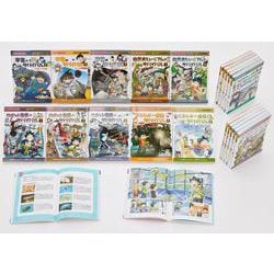 ヨドバシ.com - 科学漫画サバイバルシリーズ〈冒険編〉(全20巻セット