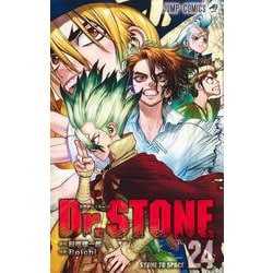ヨドバシ.com - Dr.STONE 24(ジャンプコミックス) [コミック] 通販
