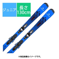 ヨドバシ.com - スキー板「ディナスター TEAM SPEED KID-X DAMJY02-130