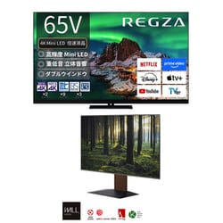 ヨドバシ.com - 大画面テレビお買い得セット [レグザ 65V型 4K液晶