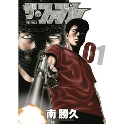 ヨドバシ.com - ザ・ファブル 1～22巻セット [電子書籍] 通販【全品