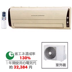 ヨドバシ.com - 東芝 TOSHIBA 換気エアコン（14畳・200V対応） RAS