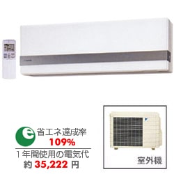 ヨドバシ.com - ダイキン DAIKIN エアコン AN36EUXS-W 通販【全品無料