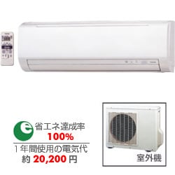 ヨドバシ.com - 東芝 TOSHIBA RAS-225ED-W [エアコン] 通販【全品無料