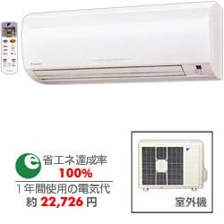 ヨドバシ.com - ダイキン DAIKIN エアコン AN25FNS-W 通販【全品無料配達】