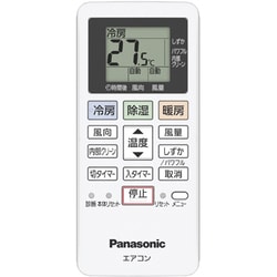 ヨドバシ.com - パナソニック Panasonic Eolia（エオリア） エアコン