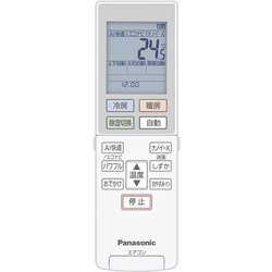 ヨドバシ.com - パナソニック Panasonic Eolia（エオリア） エコナビ
