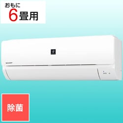 ヨドバシ.com - シャープ SHARP エアコン （6畳・単相100V） P-N