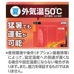 ヨドバシ.com - ゼネラル GENERAL エアコン （10畳・単相100V） nocria