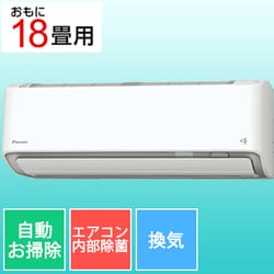 ヨドバシ.com - ダイキン DAIKIN エアコン （18畳・単相200V） うる