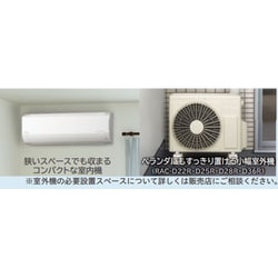 ヨドバシ.com - 日立 HITACHI エアコン （8畳・単相100V） 白くまくん