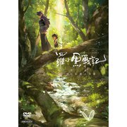 ヨドバシ.com - 羅小黒戦記 ぼくが選ぶ未来 [Blu-ray Disc] 通販【全品