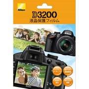 ヨドバシ.com - ニコン NIKON D3200 ダブルズームキット ブラック