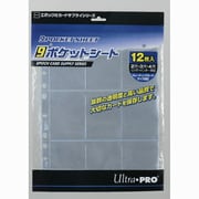 ヨドバシ.com - エポック EPOCH トレーディングカードバインダー