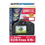 ヨドバシ.com - キヤノン Canon EOS Kiss X5 [ダブルズームキット