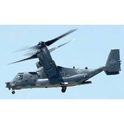 ヨドバシ.com - トミーテック TOMYTEC HC203 MV-22B U.S. MARINES 第