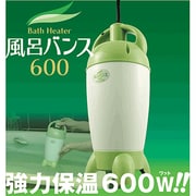 ヨドバシ.com - パアグ PAAG スーパー風呂バンス1000 電気バスヒーター