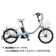 ヨドバシ.com - ブリヂストン BRIDGESTONE 電動アシスト自転車 bikke 2