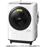 ヨドバシ.com - 日立 HITACHI ドラム式洗濯乾燥機 ビッグドラム 12kg