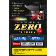 ヨドバシ.com - ニコン NIKON D3500 ダブルズームキット [ボディ＋交換