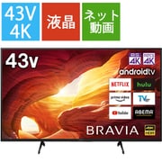 ヨドバシ.com - ソニー SONY BRAVIA(ブラビア) X8000Hシリーズ 65V型